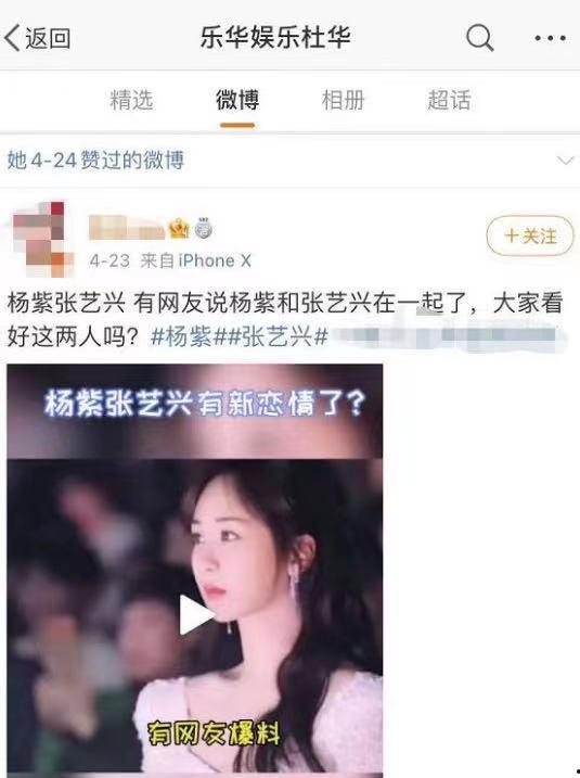 张艺兴圈内爆料视频,独家爆料视频大揭秘